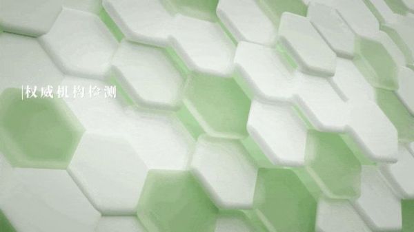 兔宝宝香氛抑菌板的抑菌效果