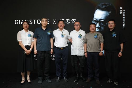 嘉斯顿品鉴地址