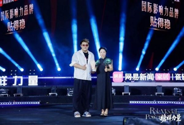 盛典现场照片