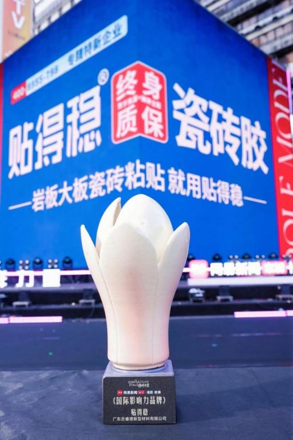 国际竞争力照片