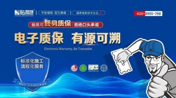 体系升级照片