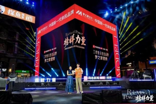 梦之家瓷砖工程案例