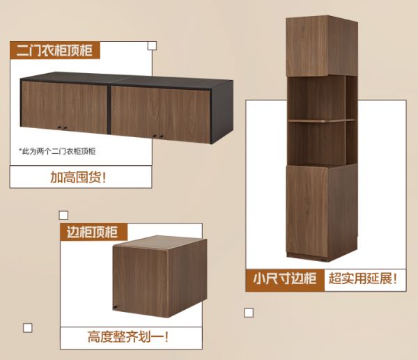 Comfortable Retro Style Closet