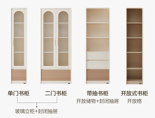 Zhi Cream Style Bookcase