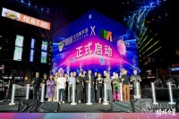 卓马陶瓷亮相2026榜样力量家居品牌盛典