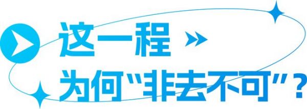 2026“公装设计行”相聚上海，邂逅“长三角”顶尖公装设计院