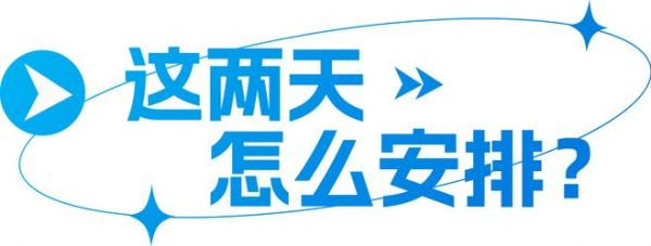 2026“公装设计行”相聚上海，邂逅“长三角”顶尖公装设计院