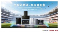 林内氧霂Air热水器：呵护运动少年，绿茵逐梦守护