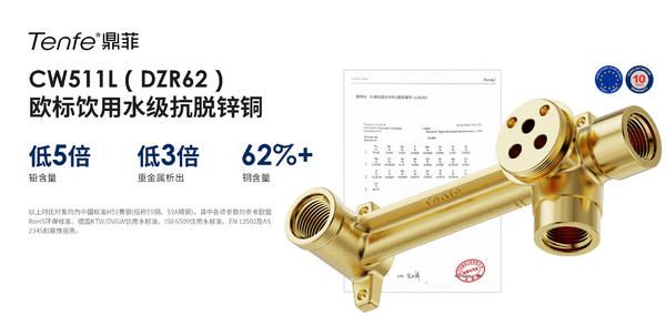 HPb59-1 黄铜示例图