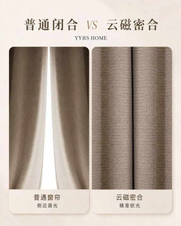 突破行业漏光痛点！伊伊布舍全新云磁密合工艺问世