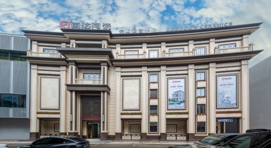 国达陶瓷别墅整装旗舰店模式展示