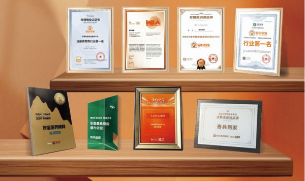 奇兵到家师傅培训图