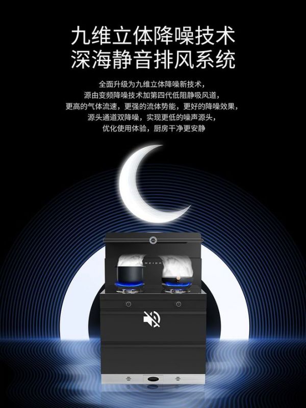 Kitchen smoke source: Comparison of traditional smoke machines and Meida double-frequency integrated cooktops