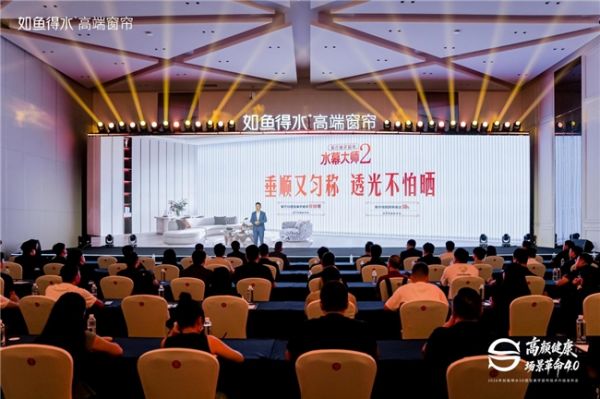 水幕大师2产品发布