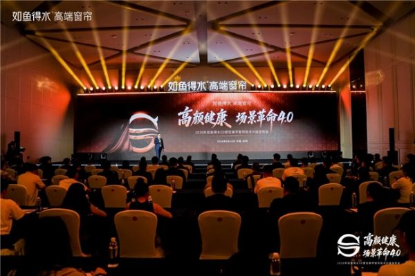 如鱼得水超级爆品营销策略发布