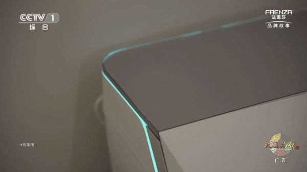 Fonsa Product Image