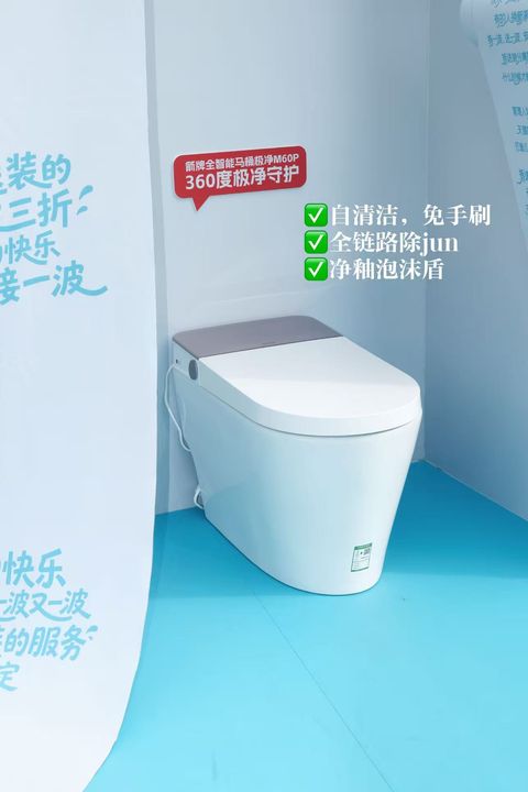 箭牌卫浴焕新
