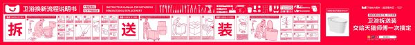 箭牌M60Pro智能马桶展示