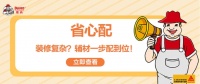 氢化美缝剂优势与挑选指南