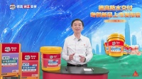 德高精工防水新品上市