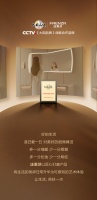 法恩莎2026：探寻更好