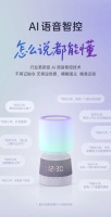 回家灯自动亮，智能生活新体验