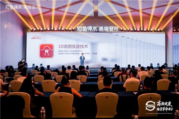 1D 鼎固弦波技术图示