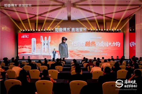 健康防护功能图示