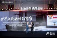 如鱼得水水幕大师2窗帘创新之道