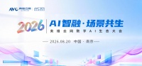 箭牌卫浴携手鸿蒙，领航卫浴智慧新时代