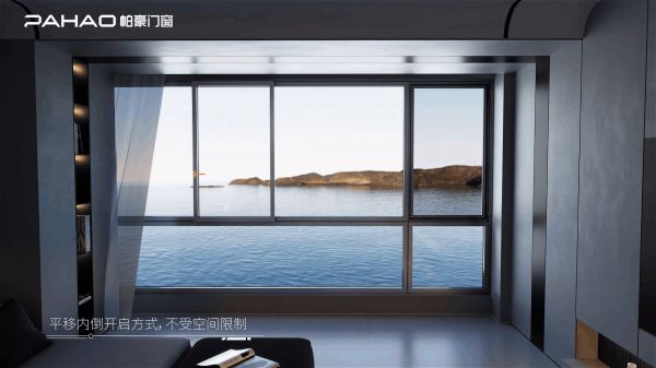Paohao Windows New Product Image 2