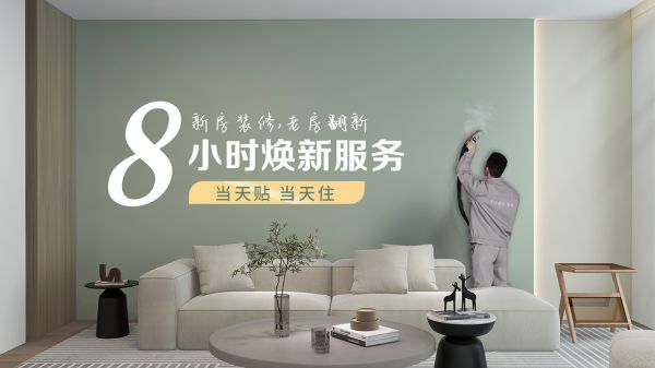 首页pc-banner.png
