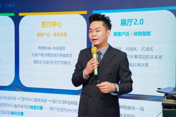 圣都整装西海岸店总经理王升