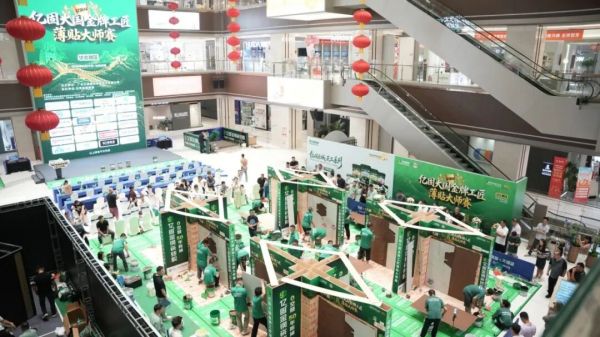 实战模式展示
