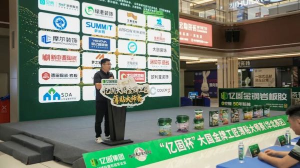 赋能方案展示