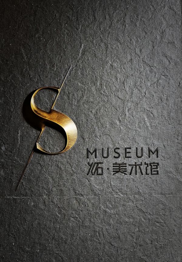 Foshan Tile Museum Grand Opening