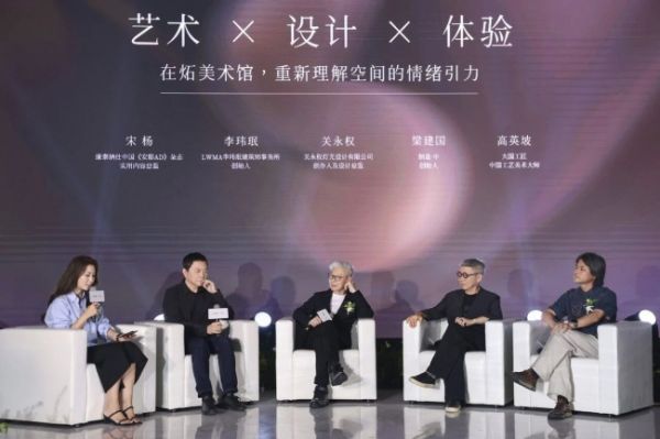 Design Principles of Foshan Tile Museum