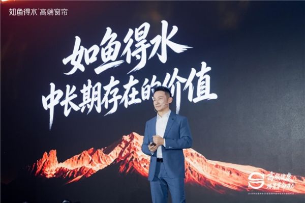 如鱼得水水幕大师2产品展示