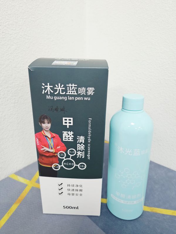 以上是沐光蓝图片