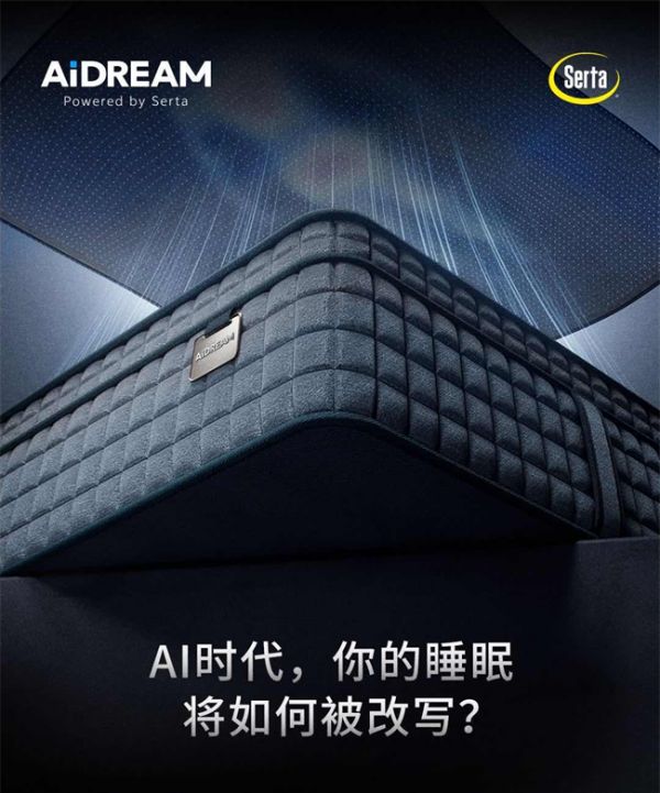 AI Sleep Revolution Image