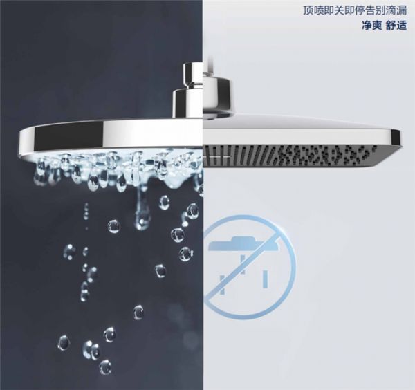 恒洁T8智享系列花洒即关即停技术