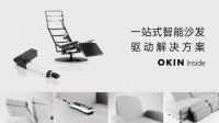 智能家具，超越功能，如何更实用？
