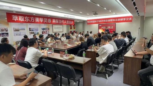 链接设计力量，共话品质人居！2026冠珠瓷砖长沙设计师总部研学活动回顾