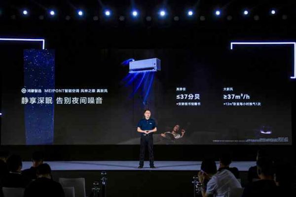 华为鸿蒙智家技术沟通会：鸿蒙智选多赛道新品齐发，以“智能、品质、全场景”定义高阶家电品牌新标准