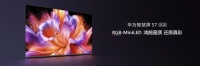 华为智慧屏S7 RGB：三千档MiniLED新旗舰