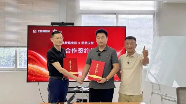 寰俊鍥剧墖_2026-08-27_100620_583.jpg