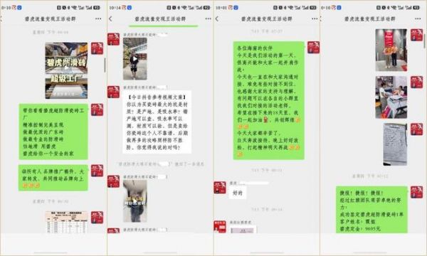 碧虎海南全域联动促销大捷