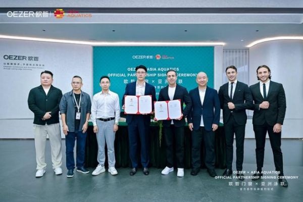 重磅官宣！欧哲门窗正式成为亚洲泳联官方合作伙伴