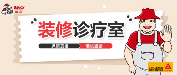 现场情况