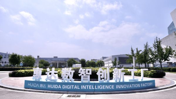 惠达卫浴发展历程图片